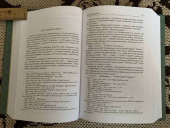 Павел Бажов: Малахитовая шкатулка. Научное издание