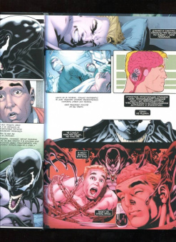 Майк Коста: Веном. Запах крови