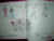 KUMON. Рисуй и играй! Веселые задания