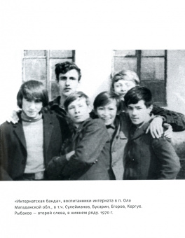 Руслан Гулевич: Чемпион сказал