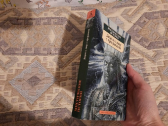 Джеймс, Бенсон, Бангз: Мистические истории. Лицом к лицу с призраками