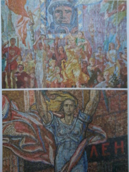 Хилл, Петрова, Куделина: Монументальная мозаика Москвы. Между утопией и пропагандой. 1926-1991