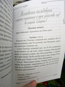 Разрешение жить