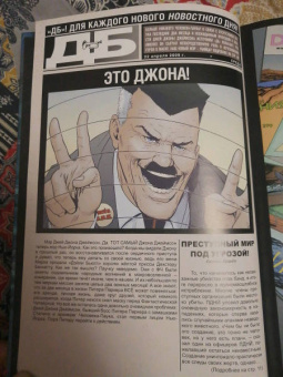 Слотт, Ли, Келли: Человек-Паук. Новый день. Том 4