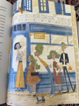 Ольга Сафронова: Любопытная Швабра