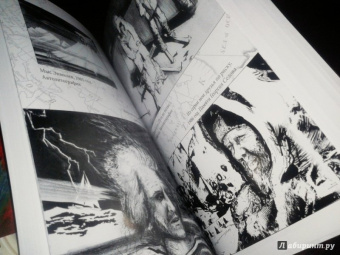 Федор Конюхов: Одиночное повествование