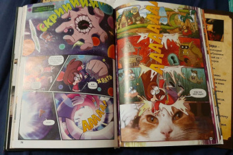 Алекс Хирш: Гравити Фолз. Забытые легенды. Графический роман