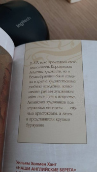 Нина Геташвили: Атлас мировой живописи