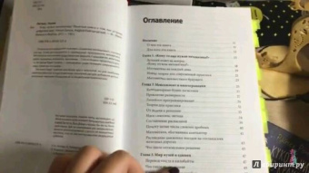 Литвак, Райгородский: Кому нужна математика? Понятная книга о том, как устроен цифровой мир (с автографами авторов)