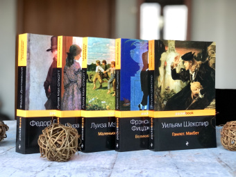 Агата Кристи: Убийство Роджера Экройда