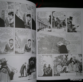 Алан Мур: Из ада