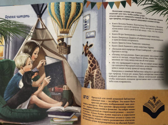 Юлия Смирнова: Природа в городе