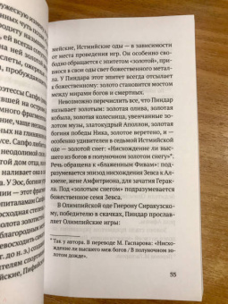 Ральф Дутли: Золото грез. Культурологическое исследование благословенного и проклятого металла
