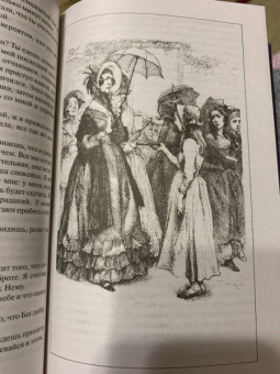 Шарлотта Бронте: Джейн Эйр