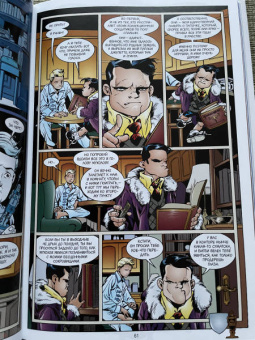 Билл Уиллингхэм: Сказки. Книга 3