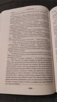 Робин Хобб: Сага о Видящих. Книги 1 и 2. Ученик убийцы. Королевский убийца