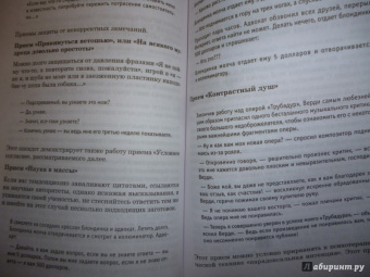Дмитрий Ковпак: Трудные люди. Как с ними общаться?