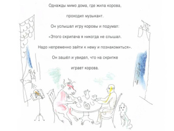 Борис Сергуненков: Петербургские сказки
