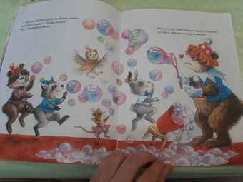 Ася Герман: Зайчик Сева идёт на день рождения! Полезные сказки