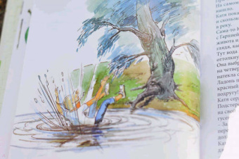 Елена Хаецкая: Полет Гарпии