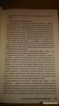 Максим Малявин: Психиатрия для самоваров и чайников