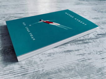 Марие Ауберт: Взрослые люди