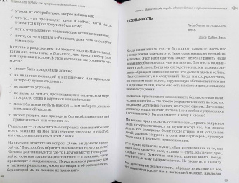 Джоди Ричардсон: Тревожные мамы. Как превратить беспокойство в силу