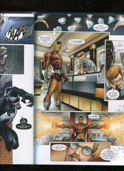 Майк Коста: Веном. Рождение