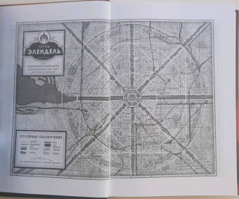 Брендон Сандерсон: Двурожденные. Книга 4. Утраченный металл