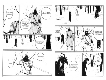 Нагабэ: Девочка из Чужеземья. Том 7