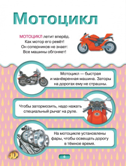 Богуш, Федорова: Техника 4D