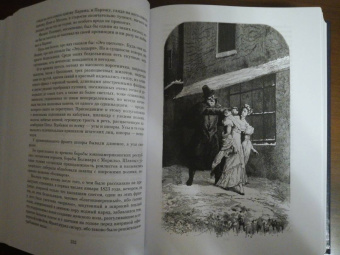 Виктор Гюго: Отверженные. Комплект из 2-х книг