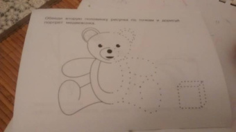 Обведи и раскрась