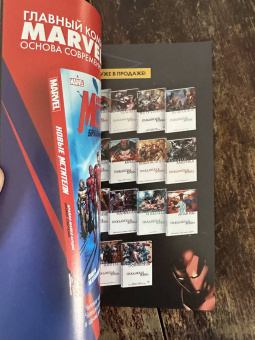 Зеб Уэллс: Гражданская война. Молодые Мстители и Беглецы