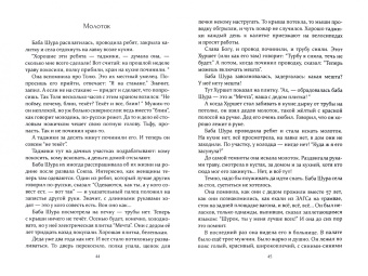 Лирида Кружкова: Ироды. Избранная проза и стихи