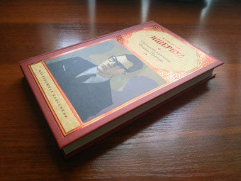 Кристофер Ишервуд: Одинокий мужчина. Фиалка Пратера