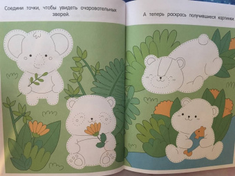 Кавайные зверята. Игры и раскраски