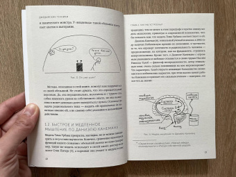 Максим Дорофеев: Джедайские техники. Как воспитать свою обезьяну, опустошить инбокс и сберечь мыслетопливо