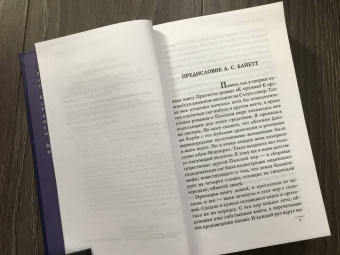 Терри Пратчетт: Мерцание экрана. Сборник фантастических рассказов