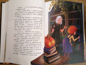 Юлия Венедиктова: Магия "Чехарды"