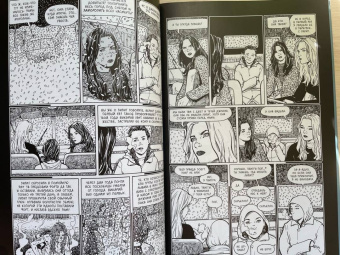 Терри Мур: Воскресение Рэйчел. Том 3