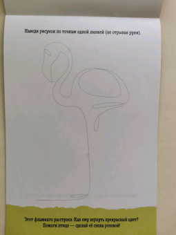 Рисуем не отрывая руки