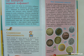 Кошевар, Хомич: Всё обо всём