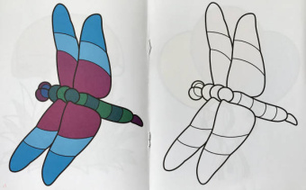 Первая раскраска малыша. Шарики