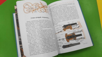 Илья Бояшов: От юнги до капитана. Повседневная жизнь на парусных кораблях