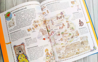 Древний мир в картинках