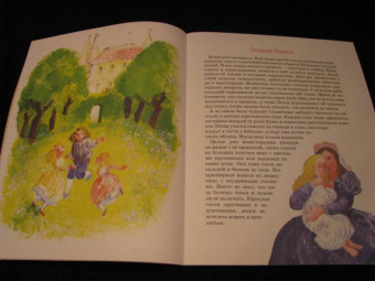 Елена Литвяк: Белый-белый снег