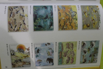 Зоммер, Тейлор: Большая книга зверей