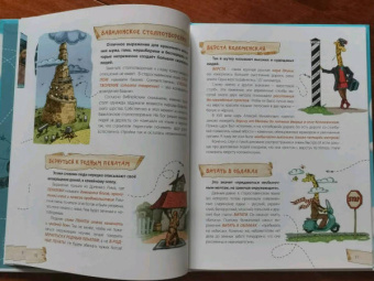 Г. Хондкариан: Куда летят крылатые слова