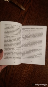 Наталья Советная: Два поклона. Рассказы